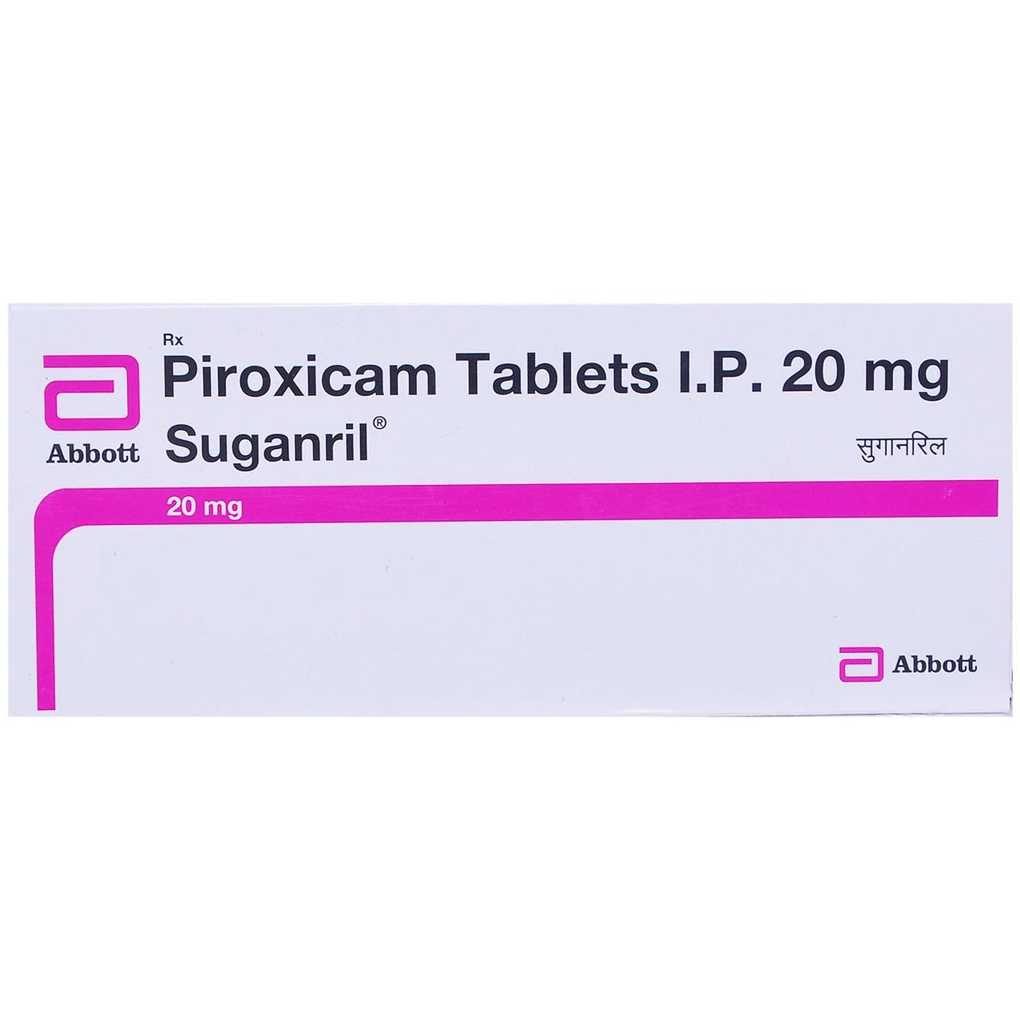 Suganril - Strip of 10 Tablets