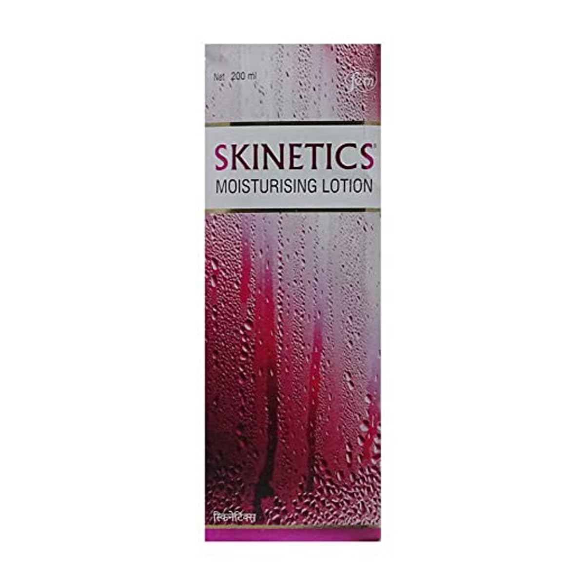 Skinetics - Bottle of 200ml Moisturising Lotion