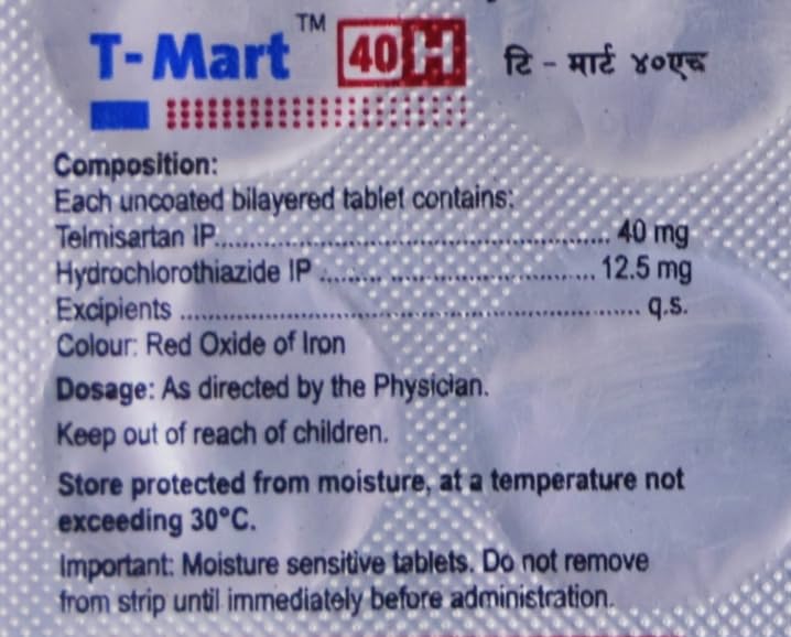 T-Mart H 40/12.5 mg - Strip of 15 Tablets