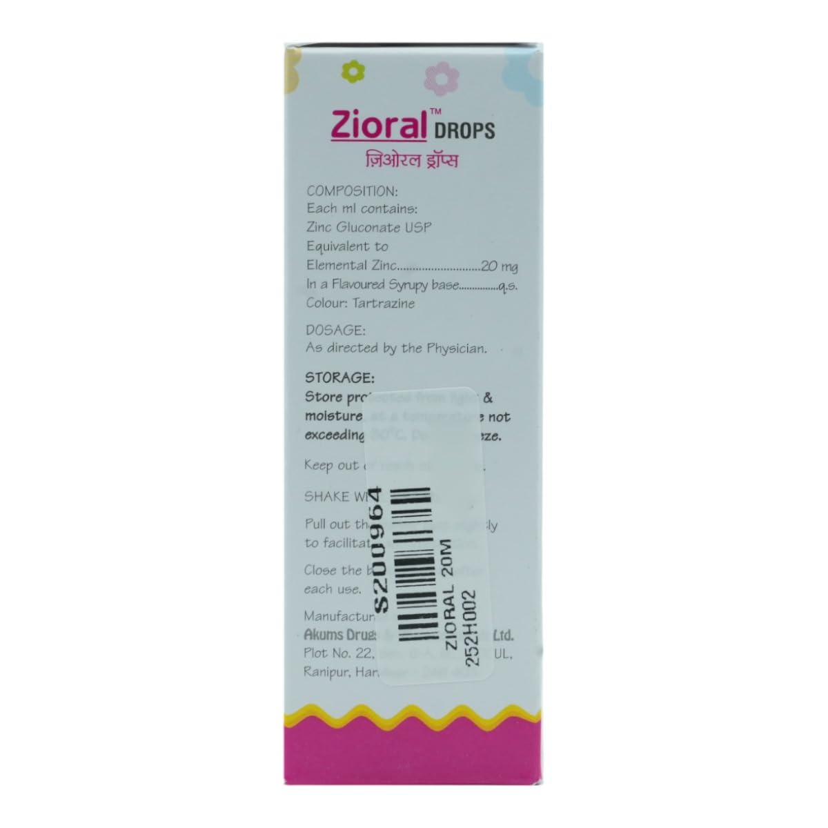 Zioral 20 mg - Bottle of 15ml Drops