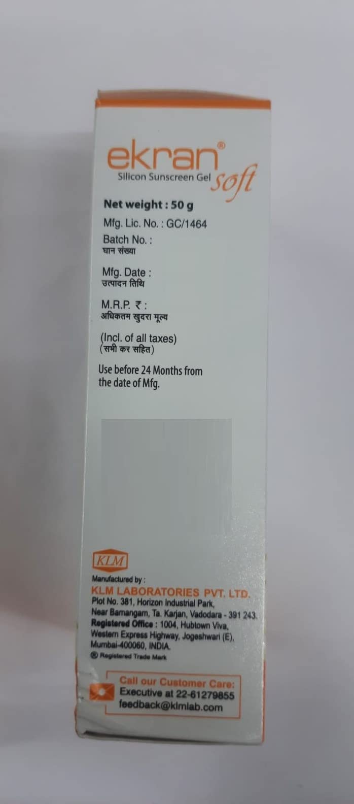 Ekran Soft - Tube of 50 gm Sunscreen Gel