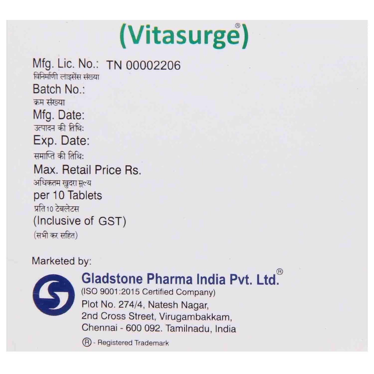 Vitasurge - Strip of 10 Tablets