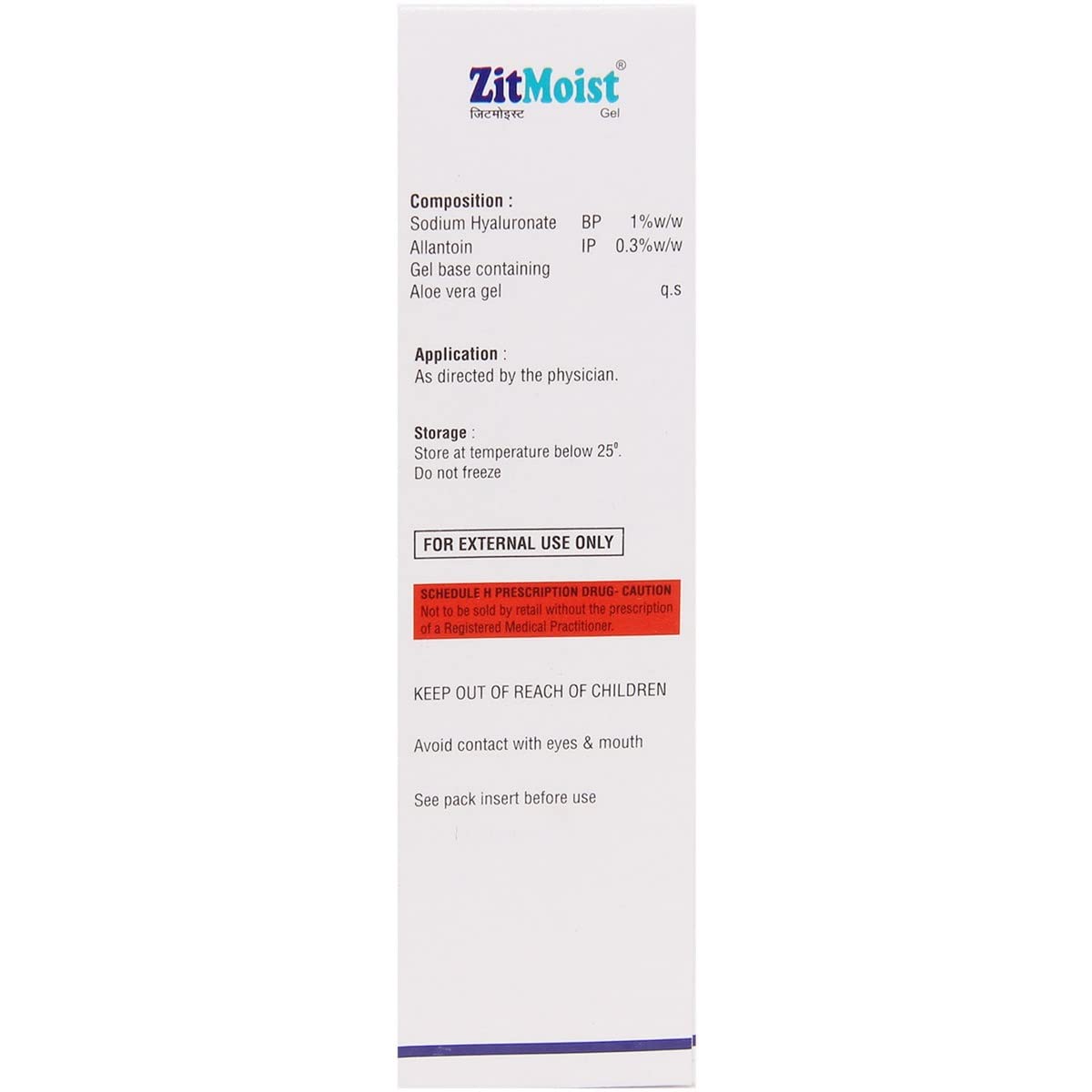 Zitmoist - Tube of 50 gm Gel