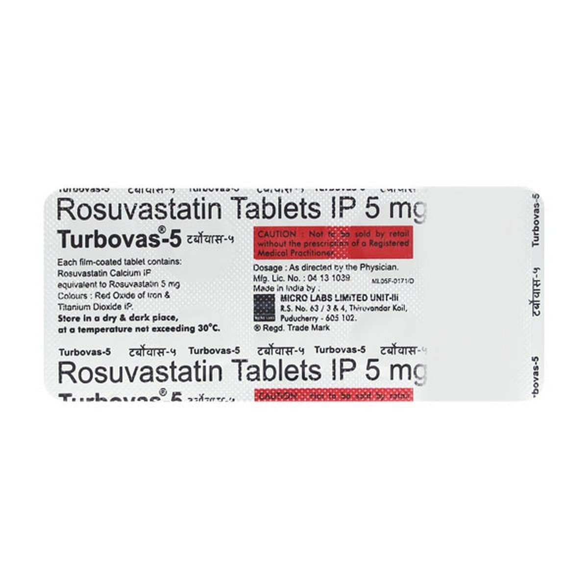 Turbovas 5 - Strip of 15 Tablets