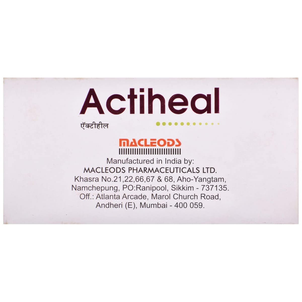 Actiheal - Strip of 15 Tablets