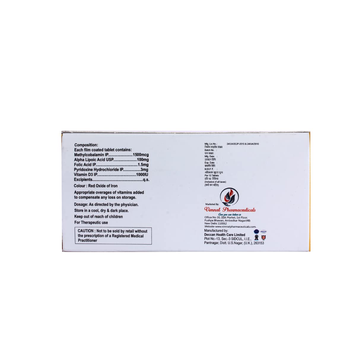 Tocobal - Strip of 10 Tablets