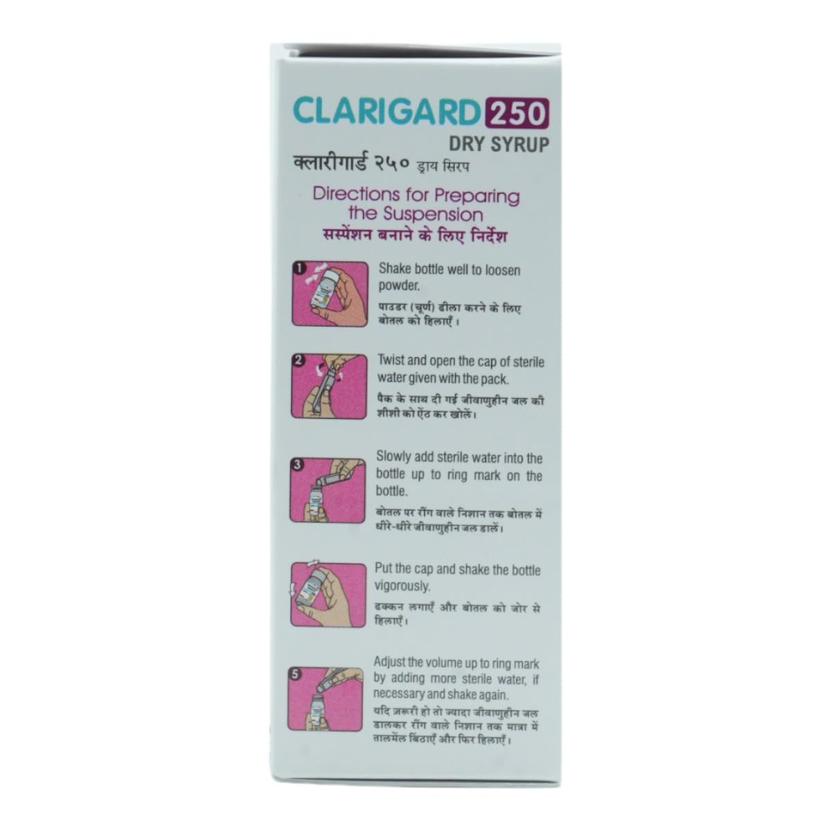 Clarigard 250 Banana - Bottle of 30ml Dry Syrup