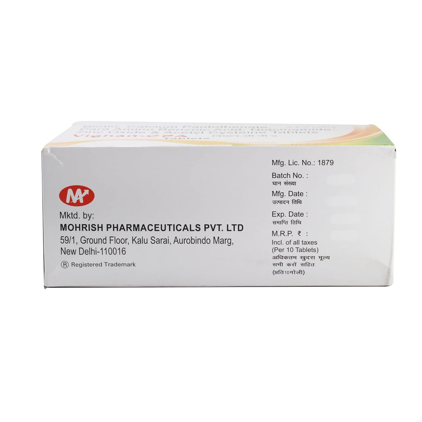 Vighan-CPA - Strip of 10 Tablets