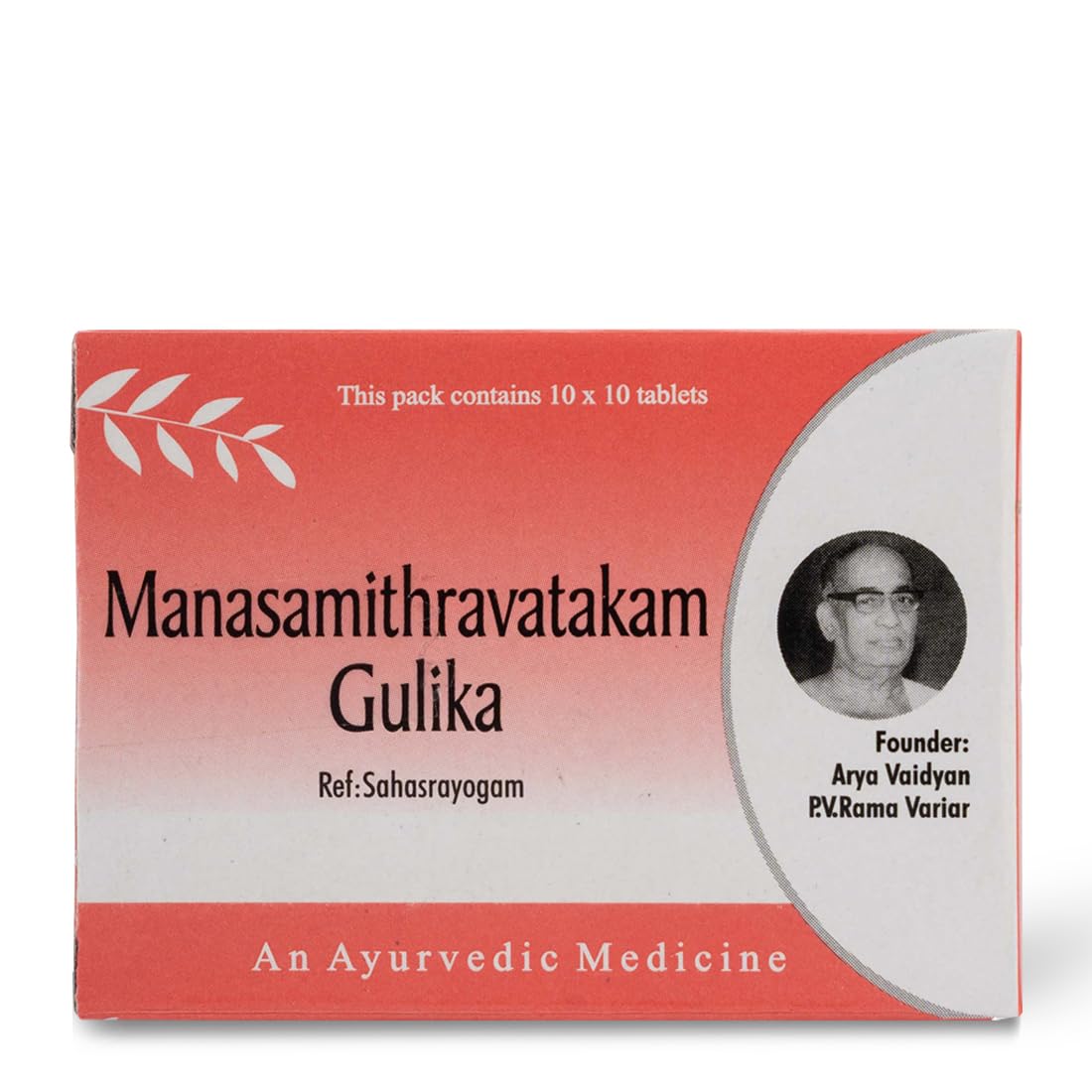 AVP Manasamithravatakam Tablet - 100 Nos | Stress Relief | Anxiety Relief | Improves Metabolic Functions | Rejuvinates The Body Tissue | Promotes Mental Acuity