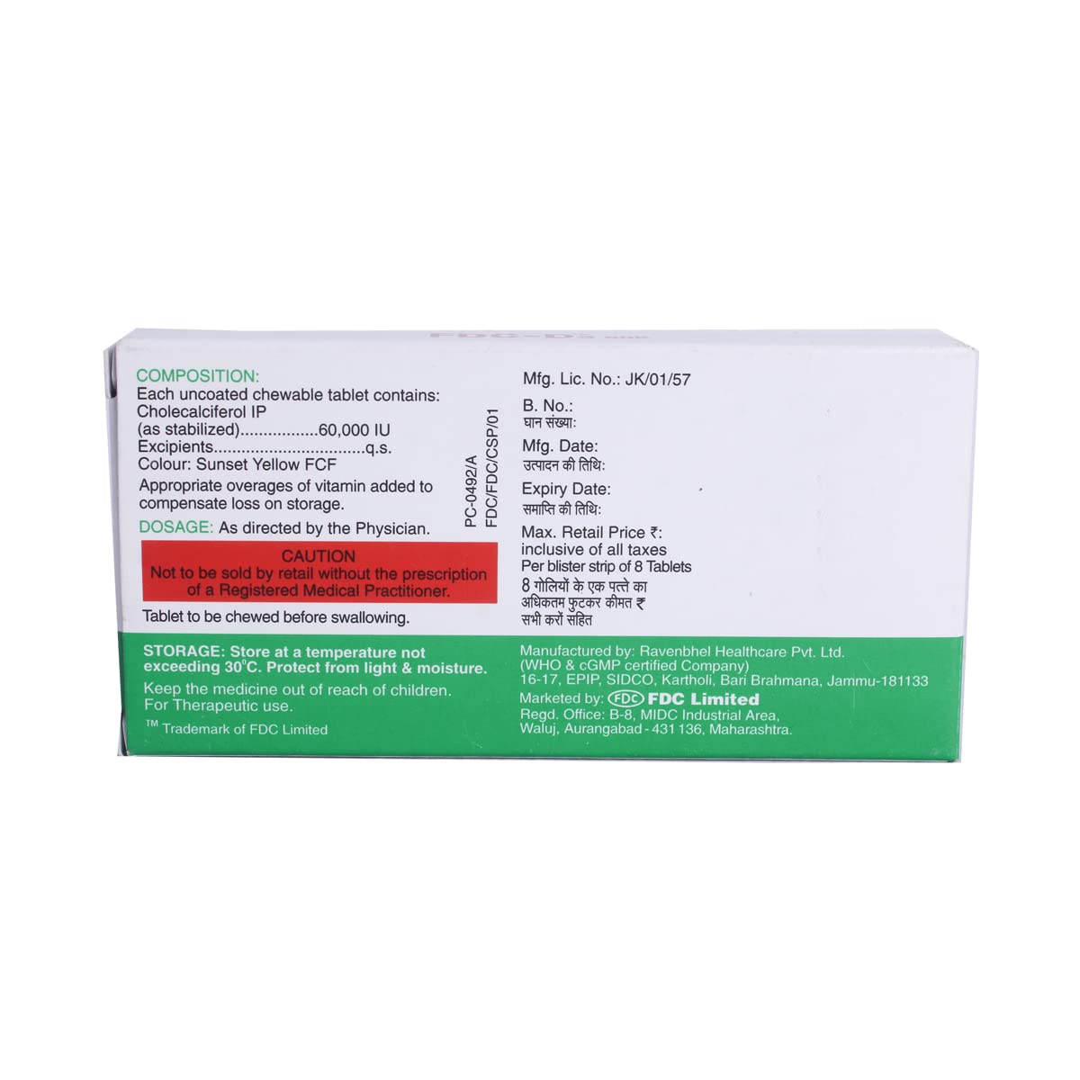 FDC D3 60K - Strip of 8 Tablets