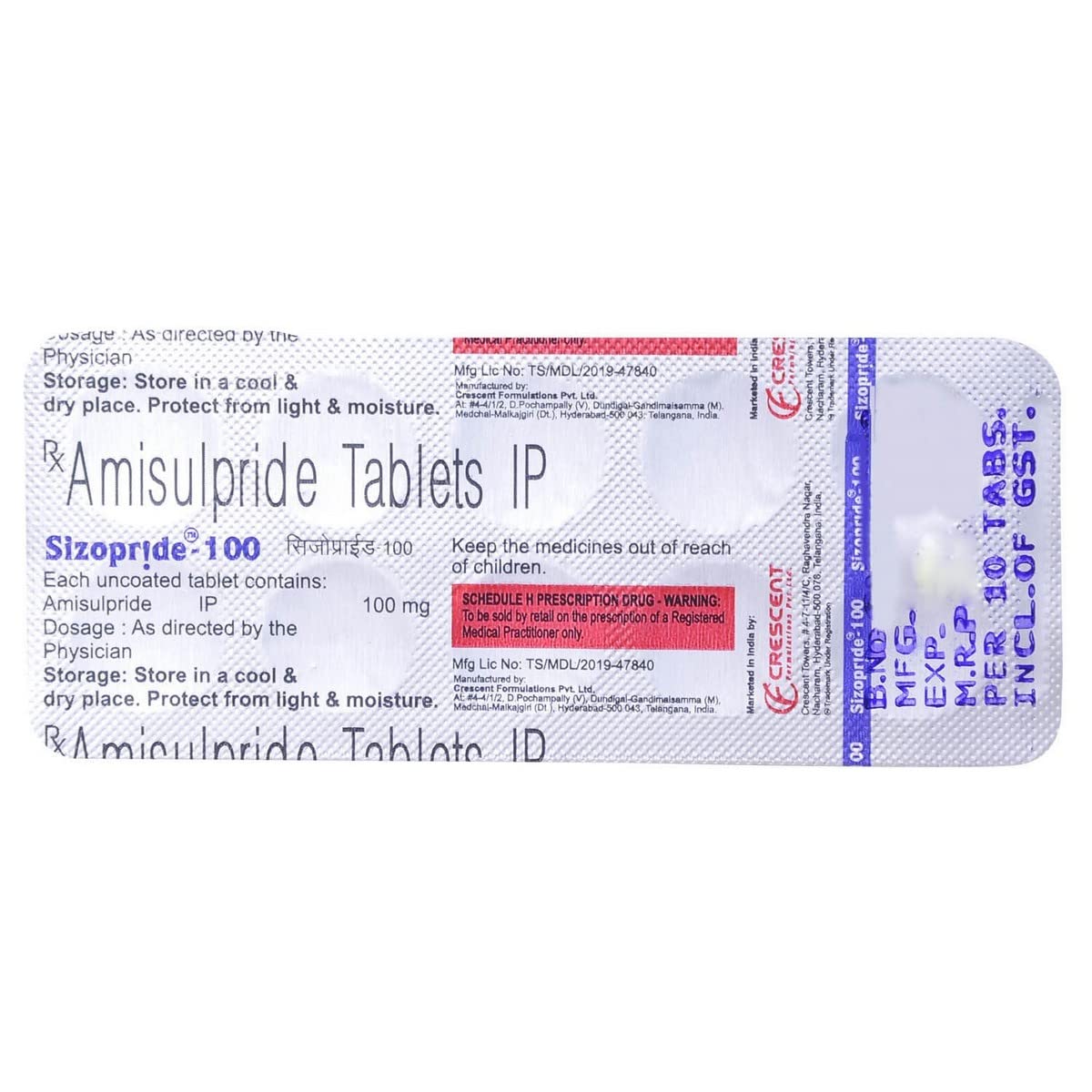 Sizopride-100 - Strip of 10 Tablets