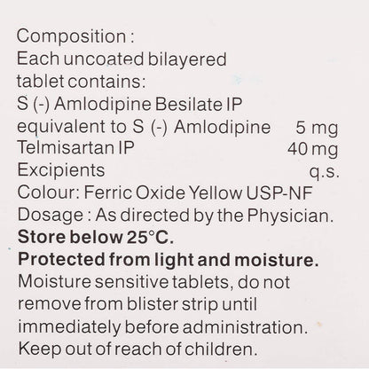 Asomex TM 5 - Strip of 15 Tablets