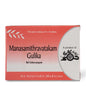 AVP Manasamithravatakam Tablet - 100 Nos | Stress Relief | Anxiety Relief | Improves Metabolic Functions | Rejuvinates The Body Tissue | Promotes Mental Acuity