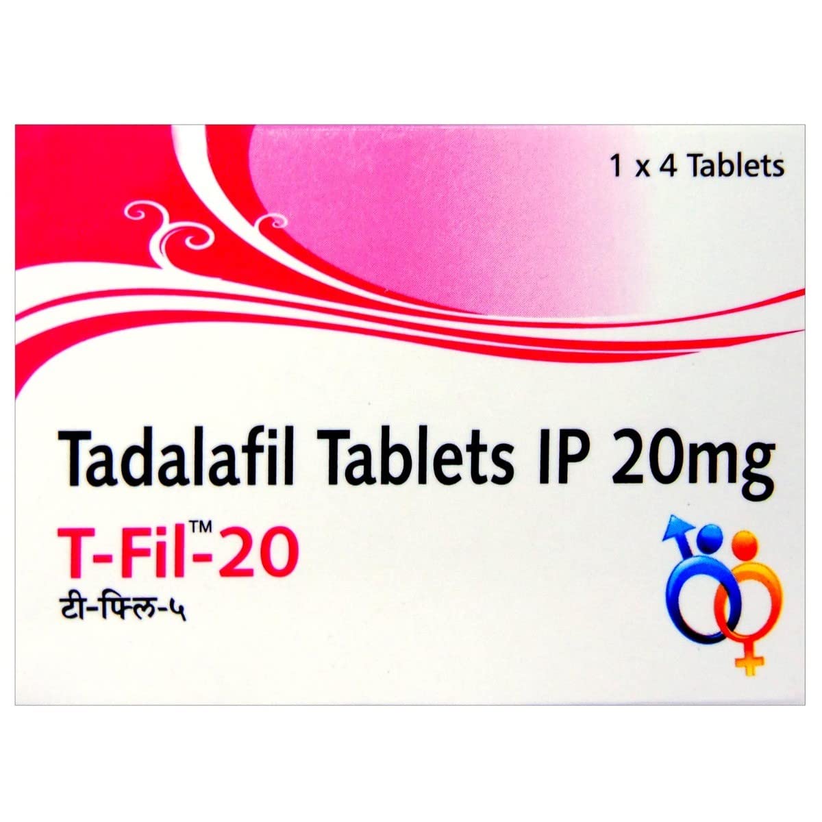 T Fil-20 - Strip of 4 Tablets