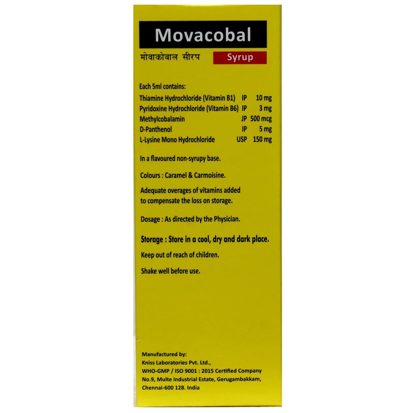 Movacobal - Bottle of 200ml Syrup