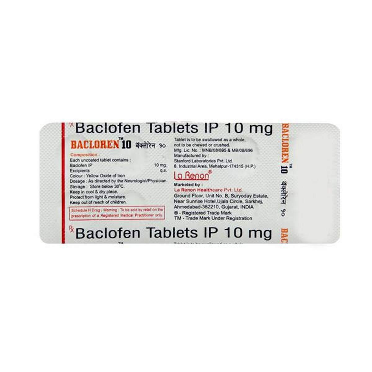 Bacloren 10 Mg - Strip of 10 Tablets