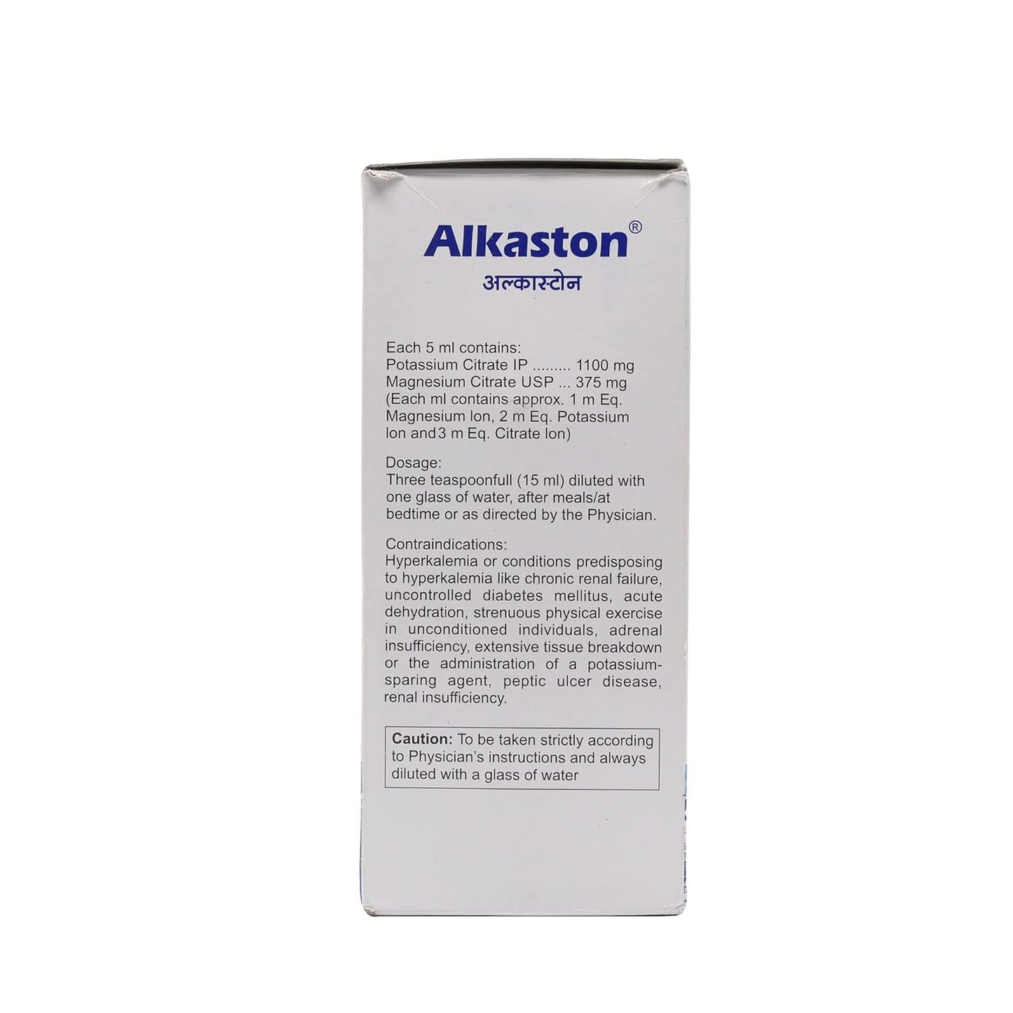 ALKASTON - Bottle of 450 ml Oral Solution