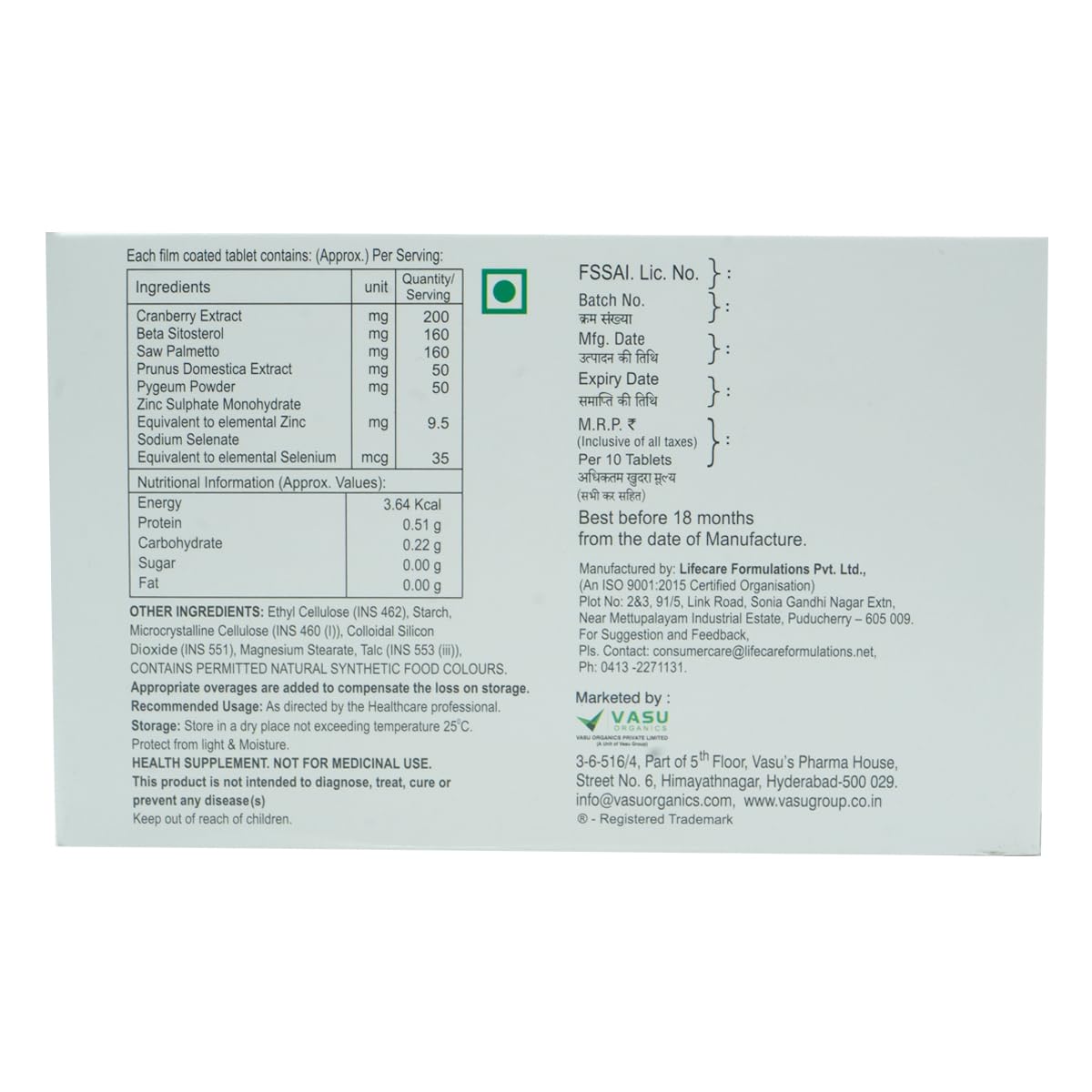 Urosmart Plus -Strip of 10 Tablets