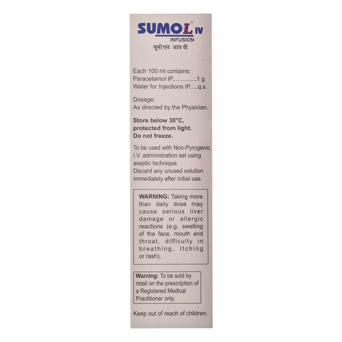 Sumo L IV - Bottle of 100 ml Infusion