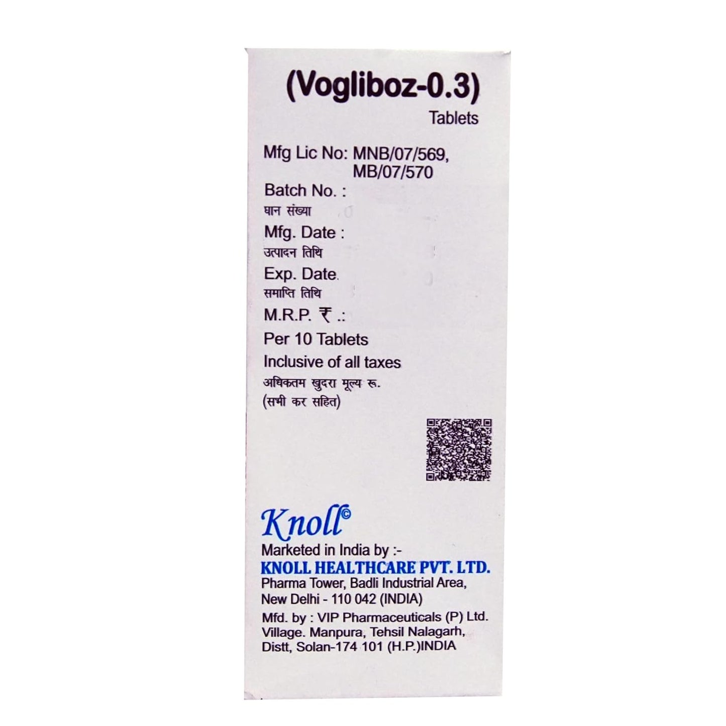 Vogliboz-0.3 - Strip of 10 Tablets