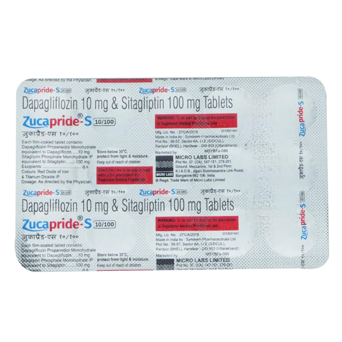 Zucapride-S 10mg/100mg - Strip of 15 Tablets