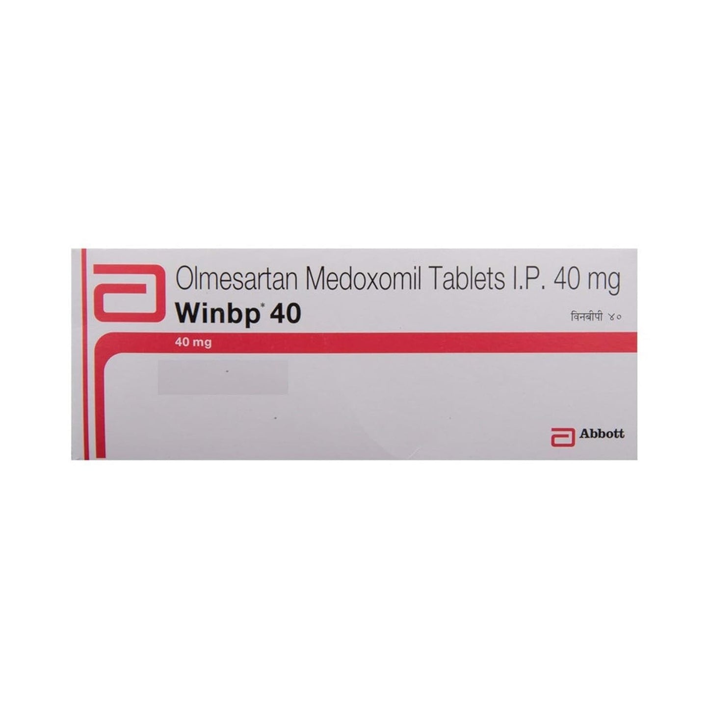 Winbp 40 - Strip of 15 Tablets