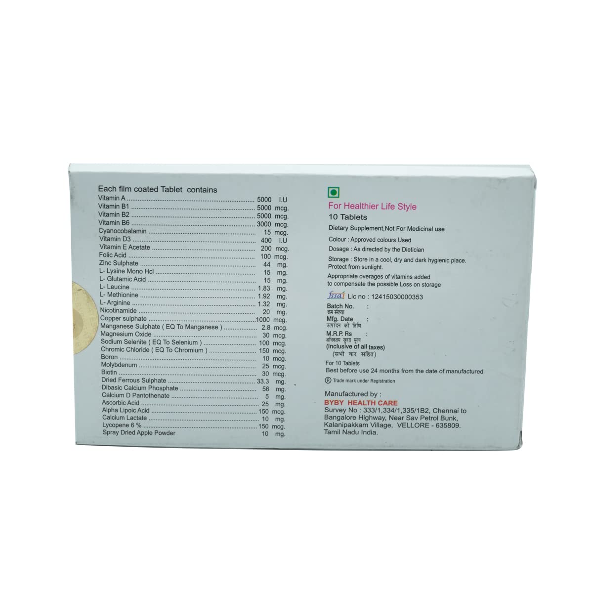 Multigates - Strip of 10 Tablets