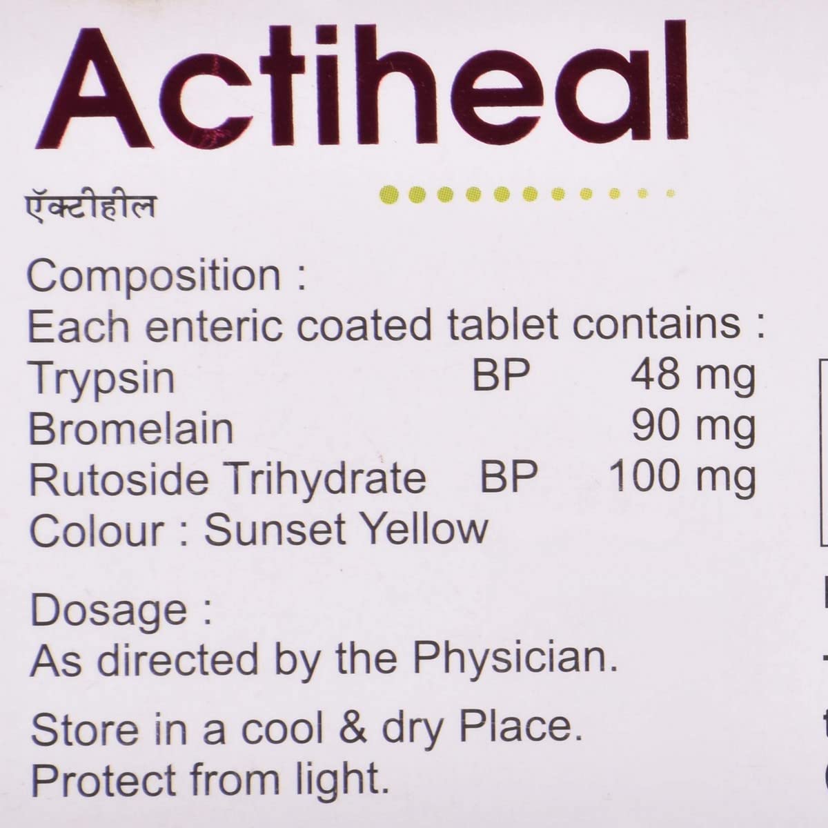 Actiheal - Strip of 15 Tablets