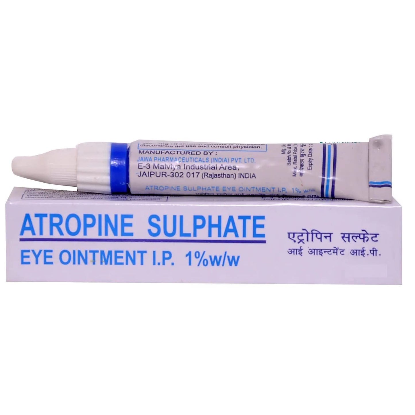 Atropine - Tube of 5 gm Eye Ointment