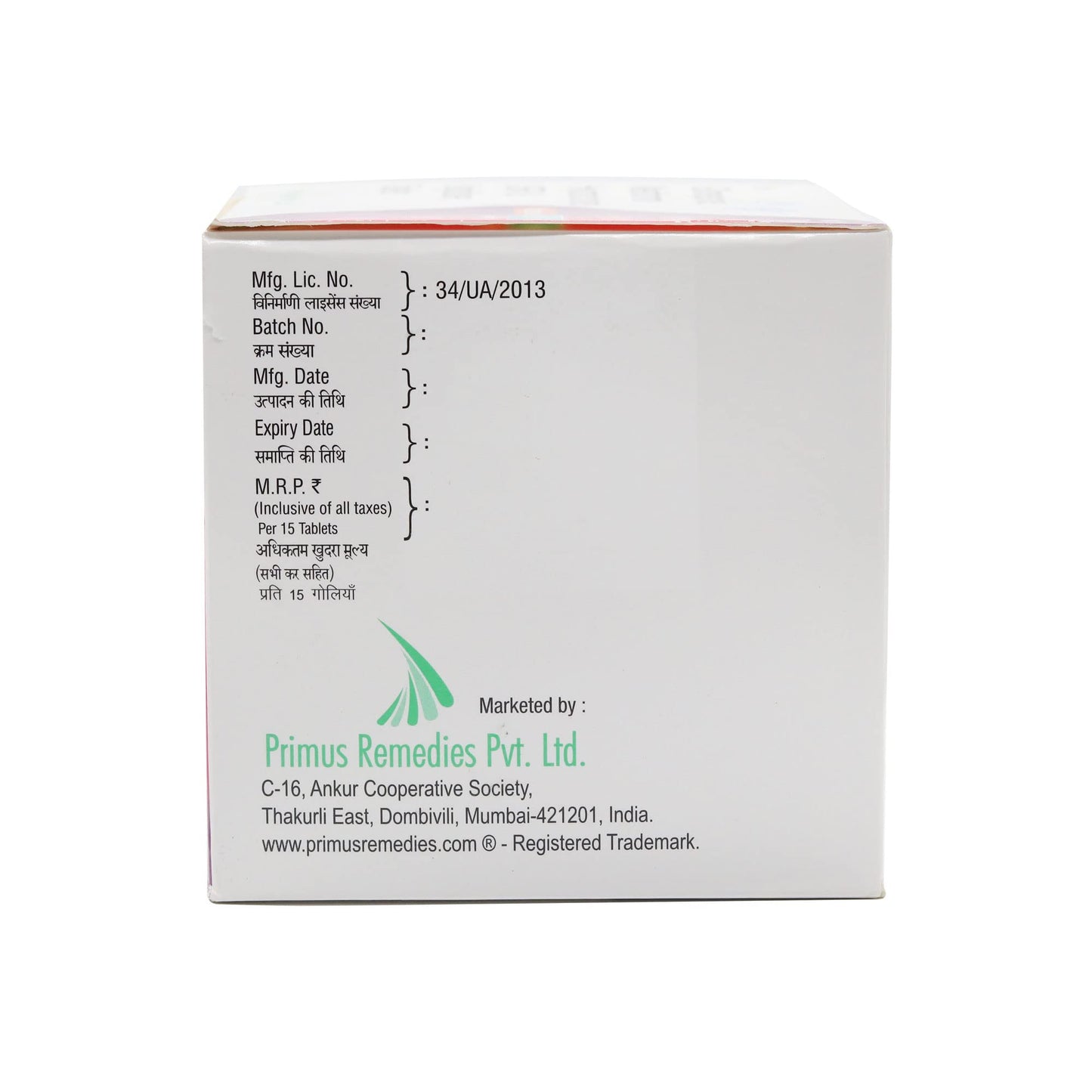 Voglow-GM 1 Forte - Strip of 15 Tablets