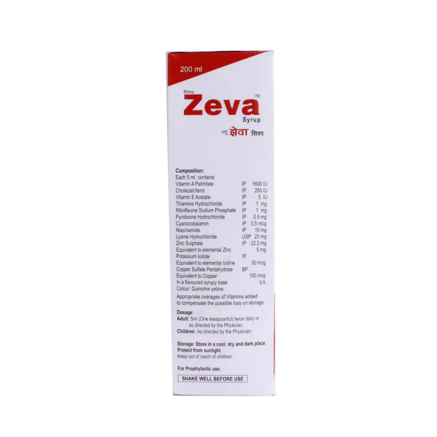 Zeva - Bottle of 200 ml Syrup