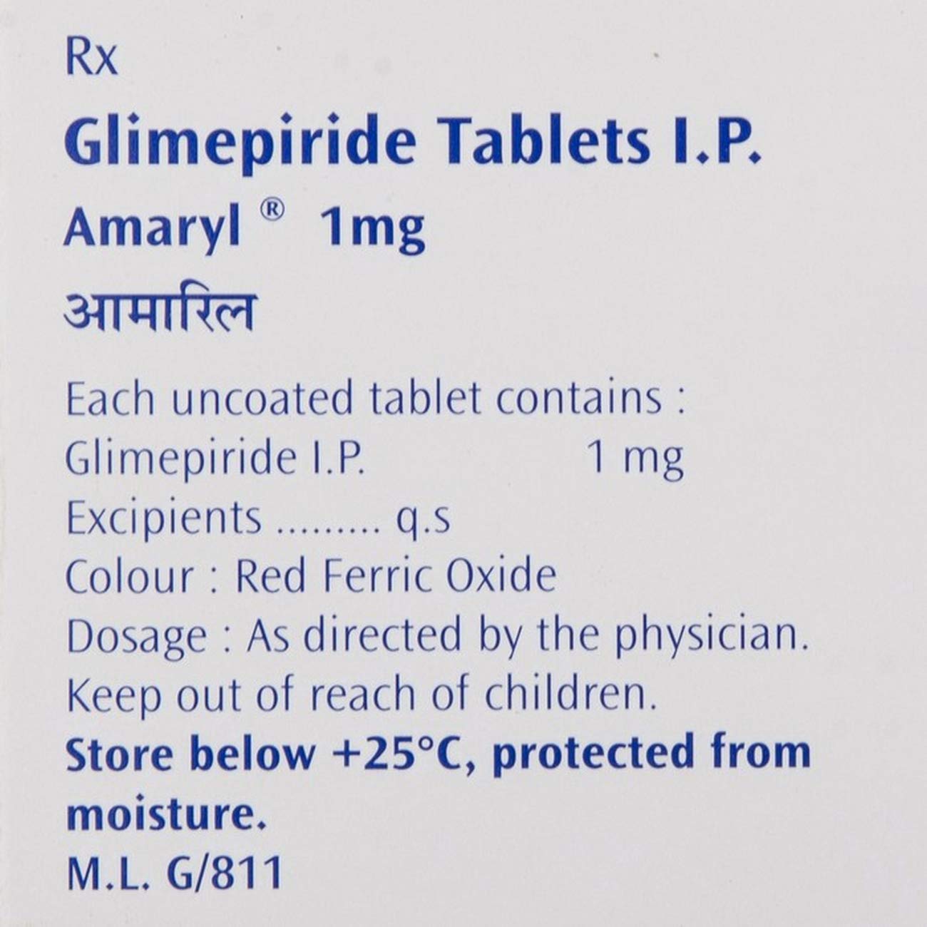 Amaryl 1 mg - Strip of 30 Tablets