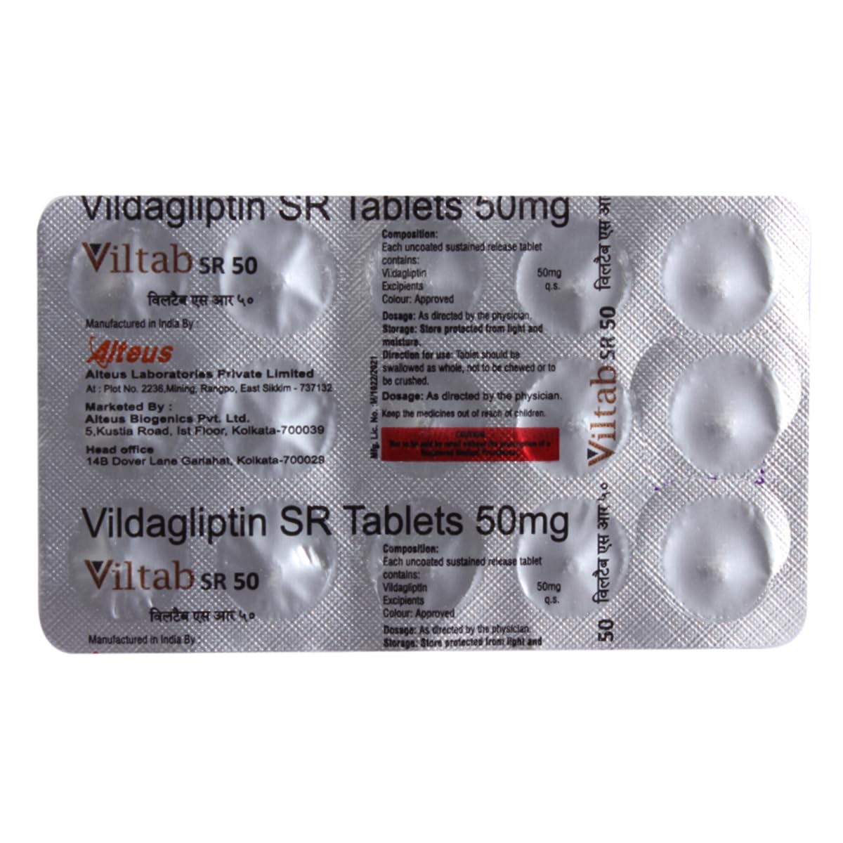 Viltab SR 50 - Strip of 15 Tablets