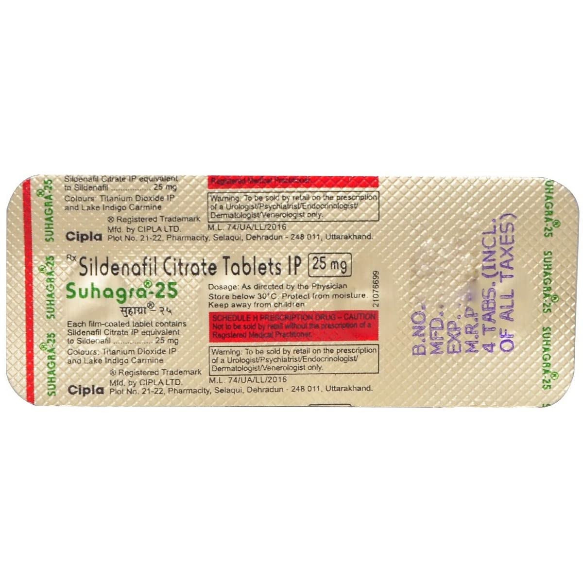 Suhagra 25MG - Strip of 4 Tablets