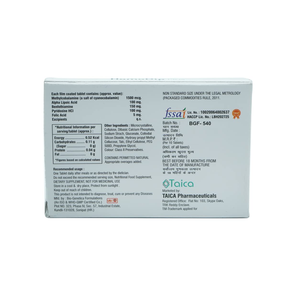 Homodip Plus - Strip of 10 Tablets