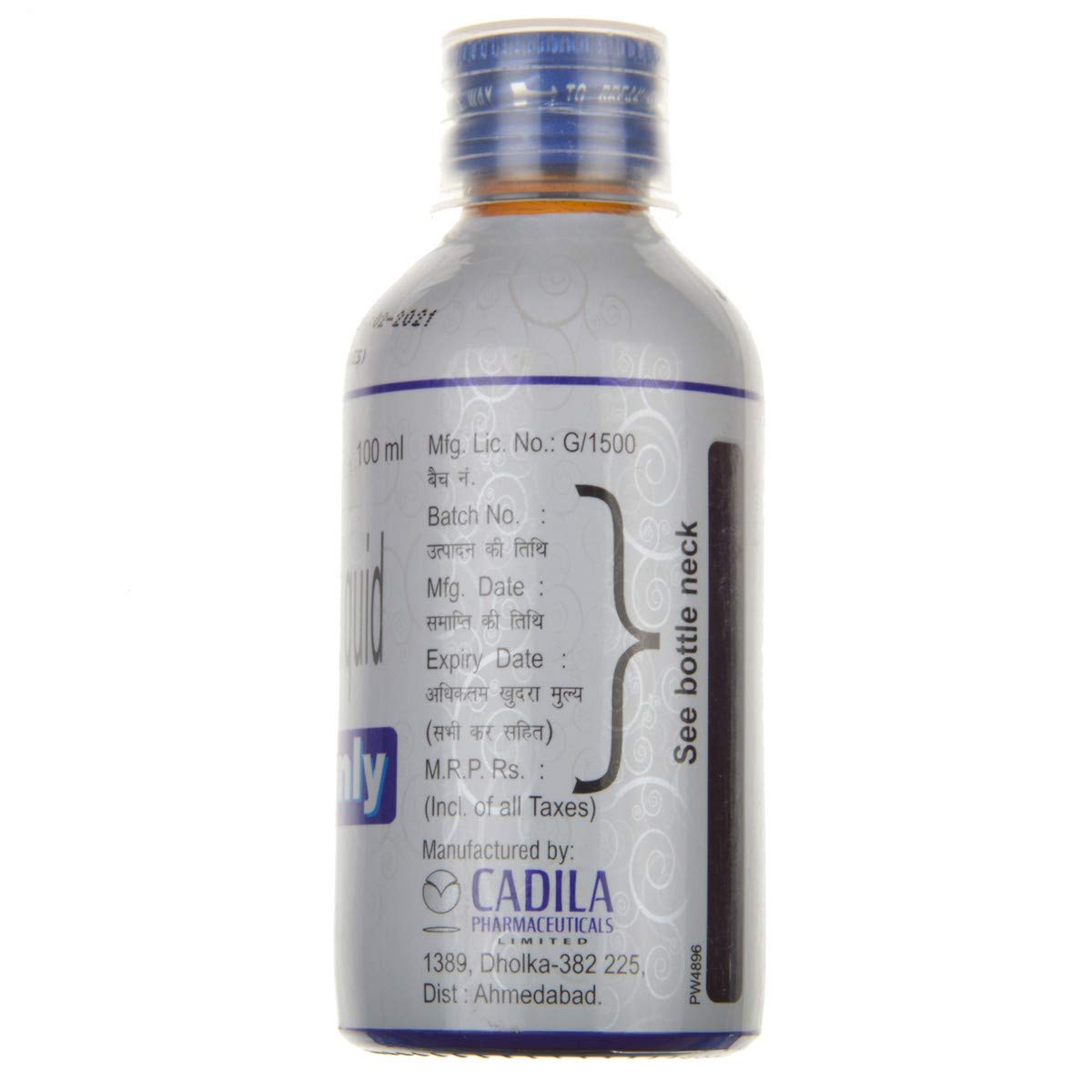 Aciloc Only - Bottle of 100 ml Syrup