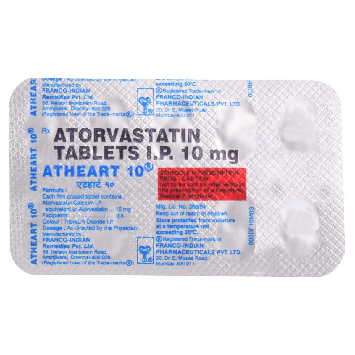 Atheart 10 - Strip of 10 Tablets