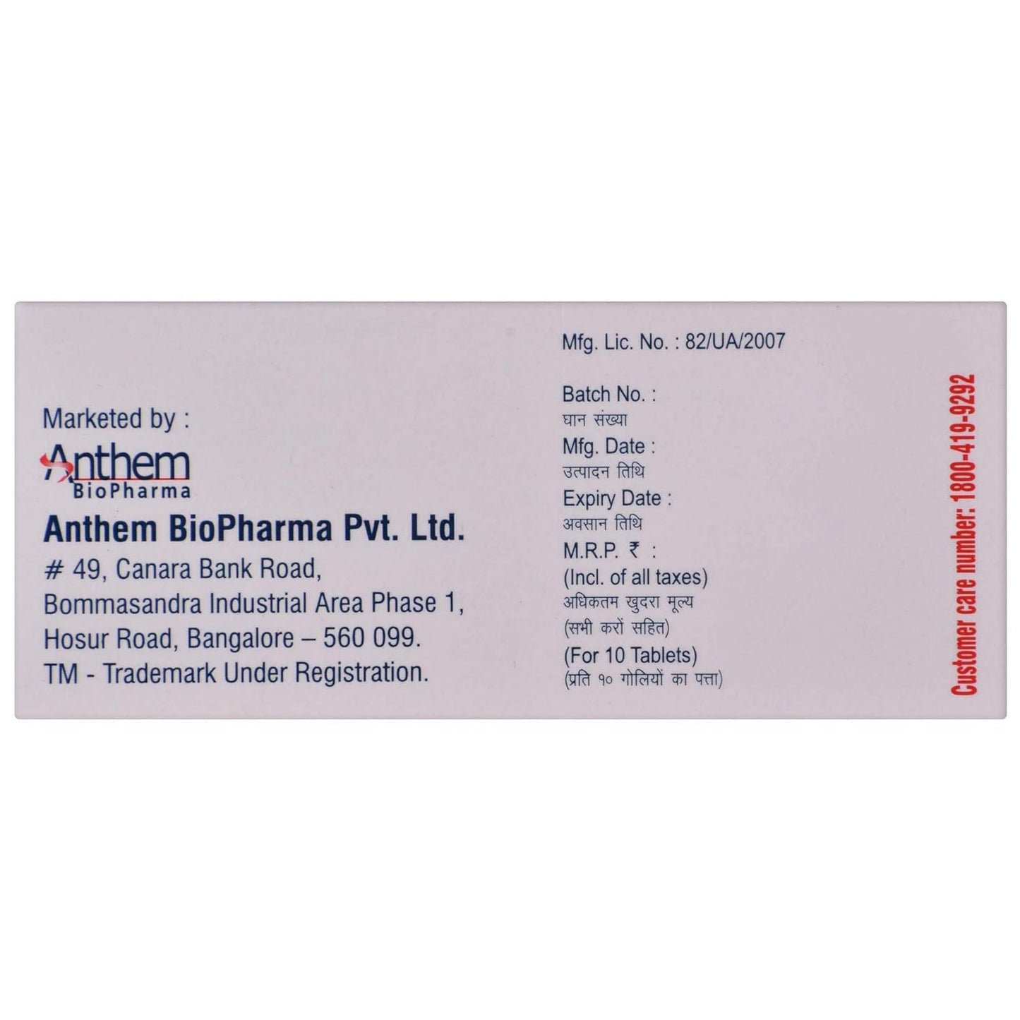 Telmidil 40 Mg - Strip of 10 Tablets