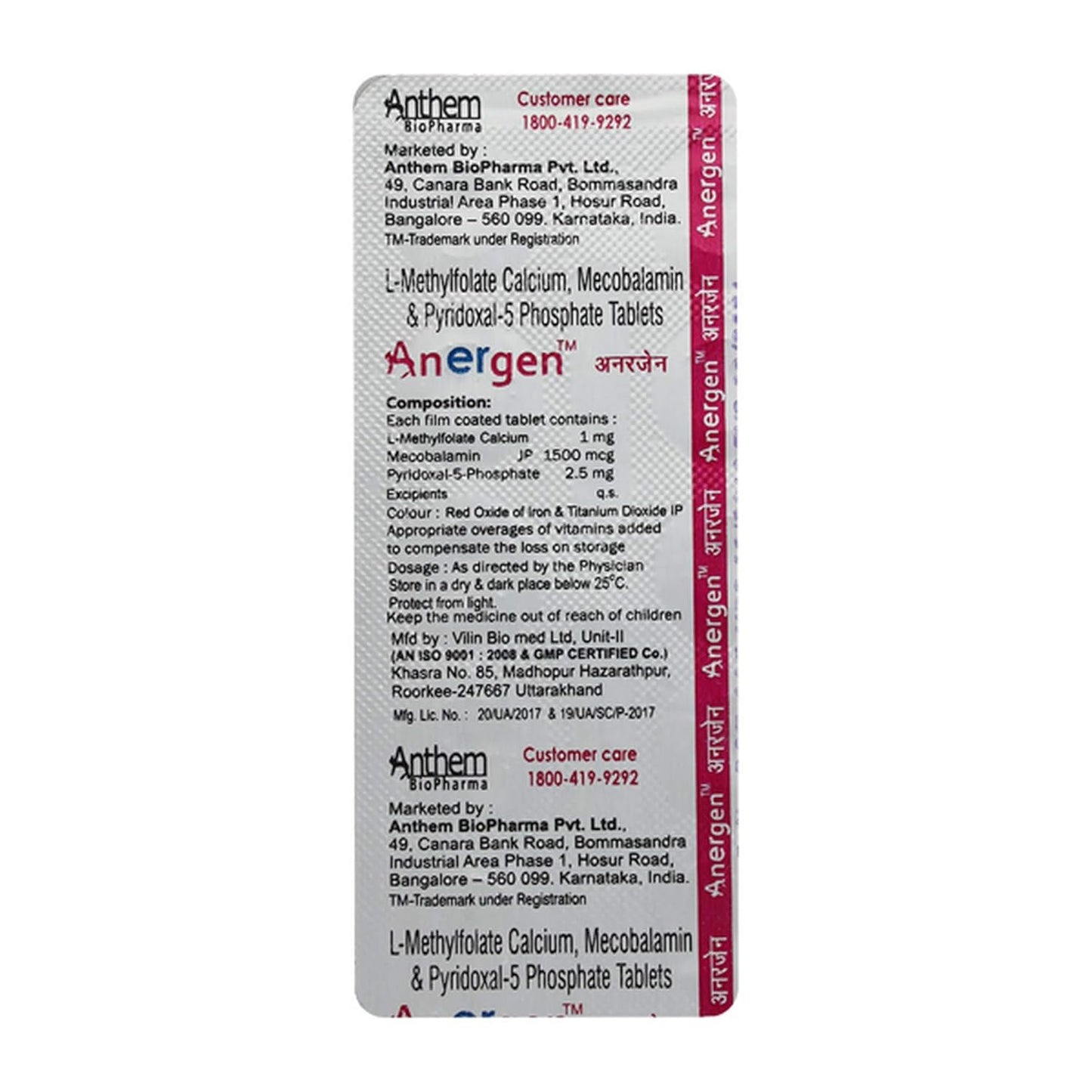 Anergen - Strip of 10 Tablets