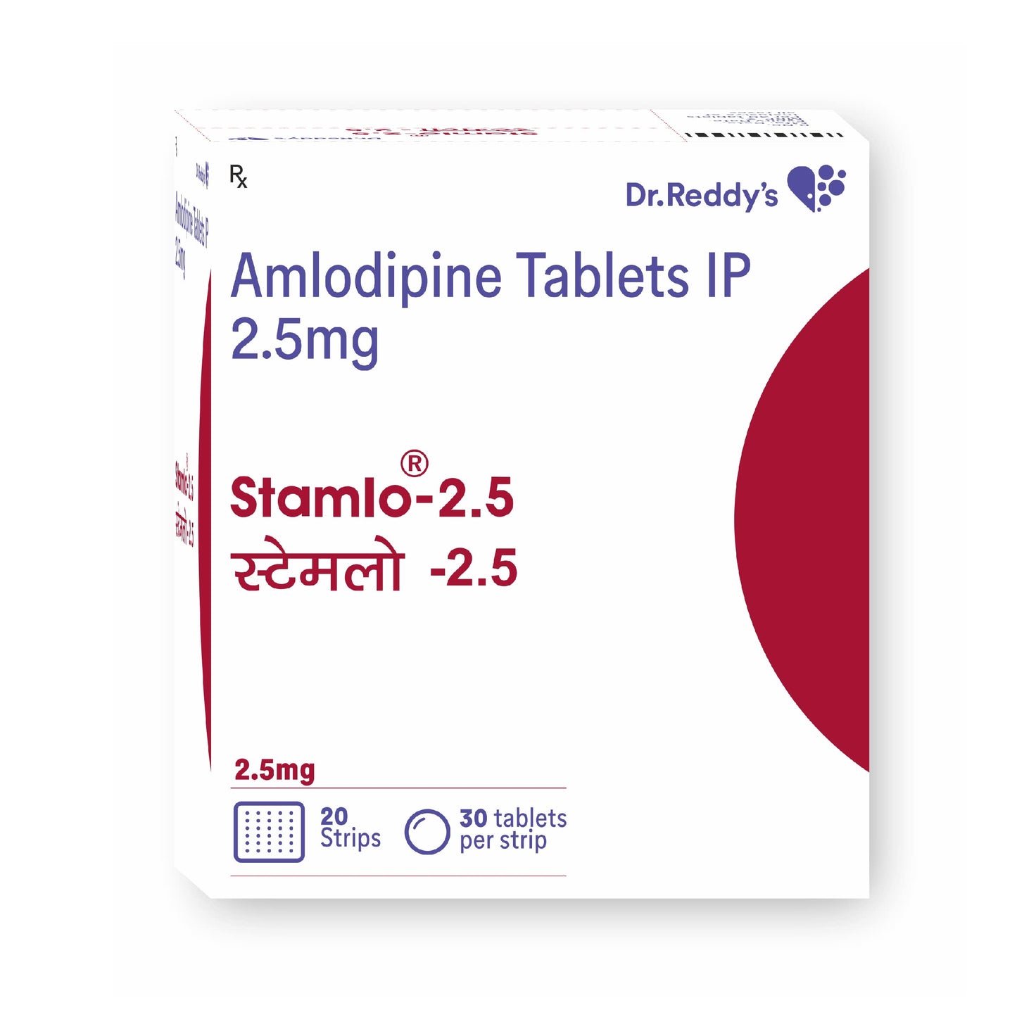 Stamlo 2.5mg - Strip of 30 Tablets