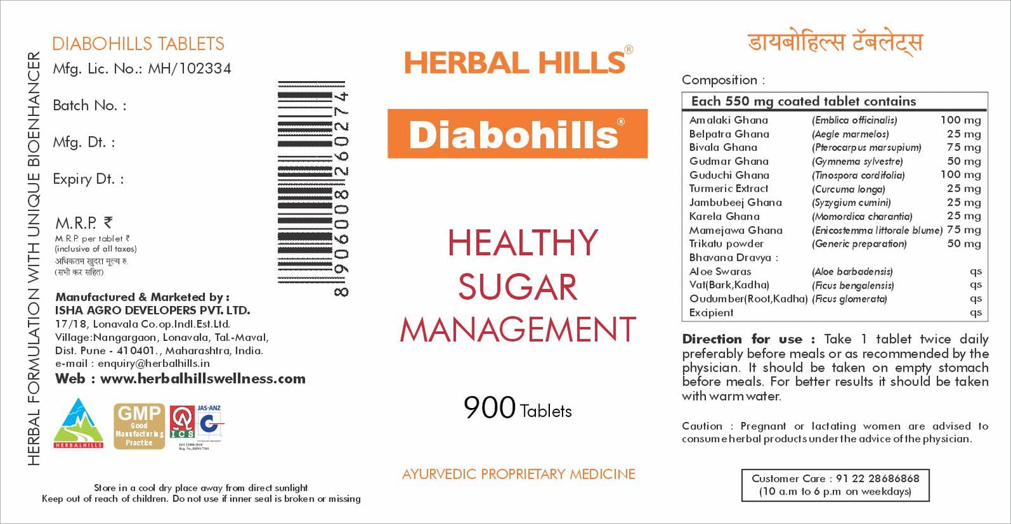 Herbal Hills Diabohills Tablets (900 Tablets) Diabetic Ayurvedic Tablet