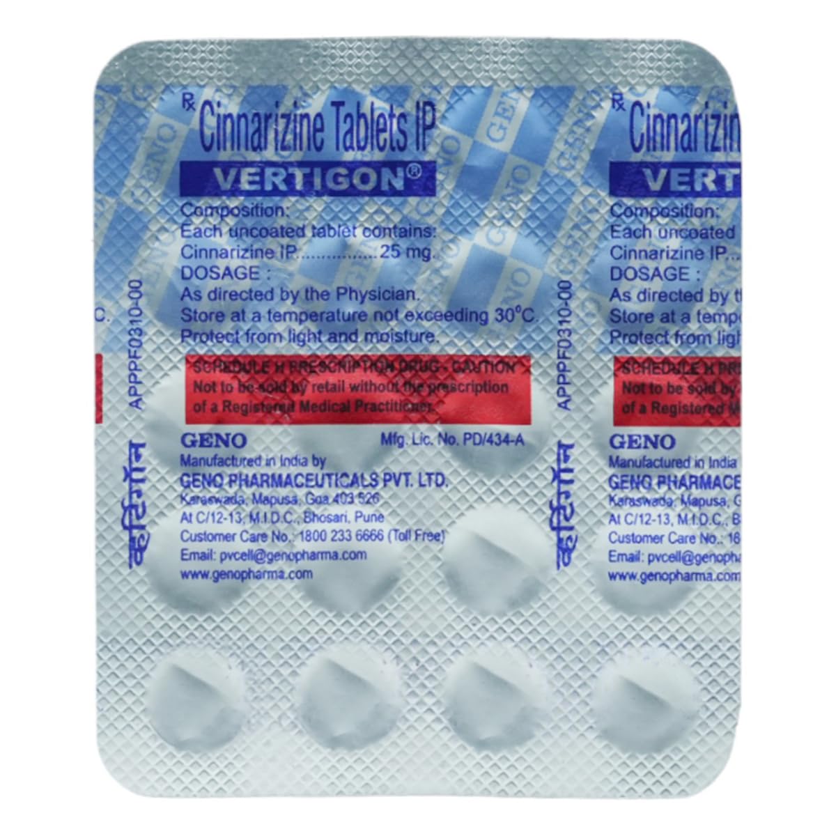 Vertigon 25 mg-Strip of 20 Tablets