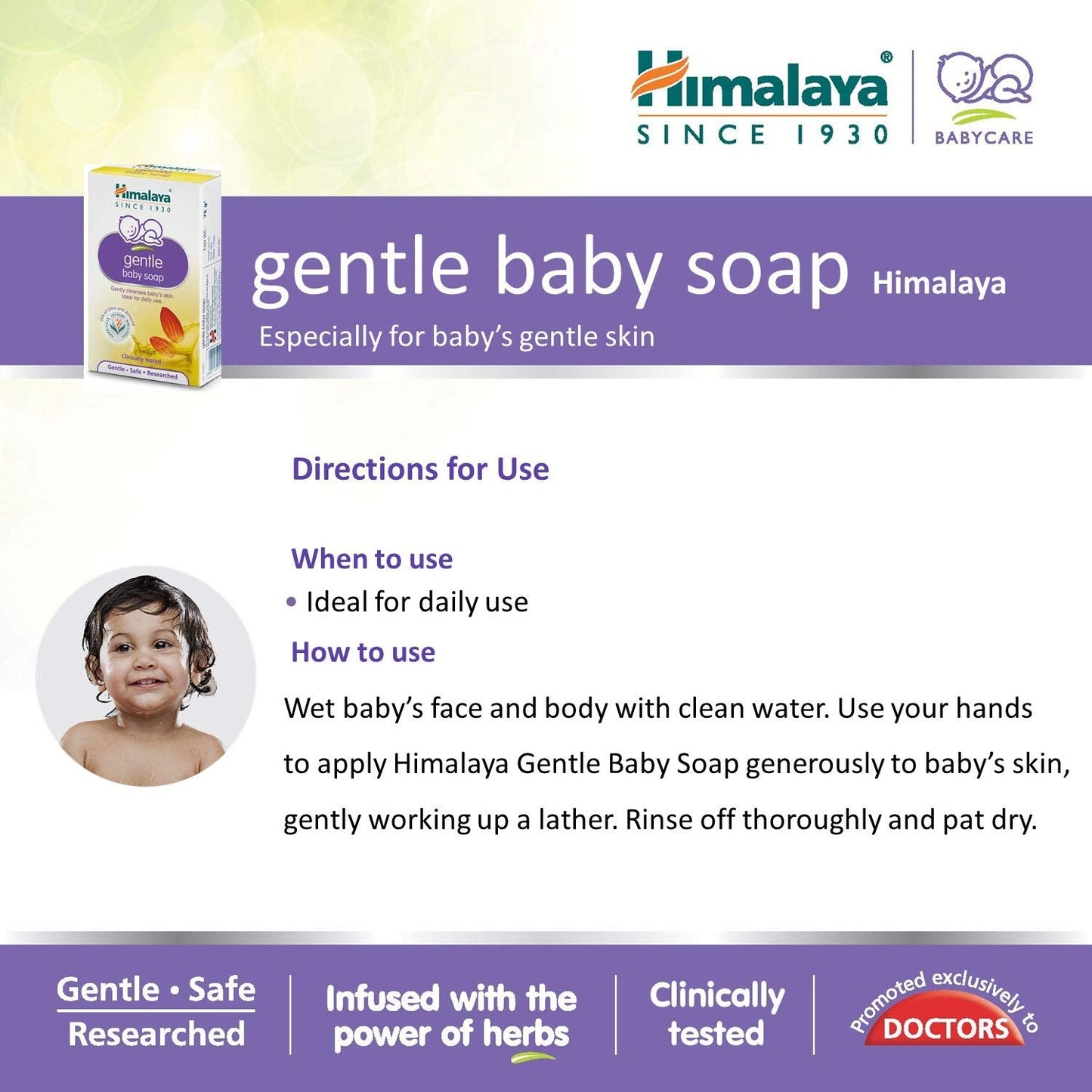 Himalaya Gentle Baby - Pack of 125 gm Soap