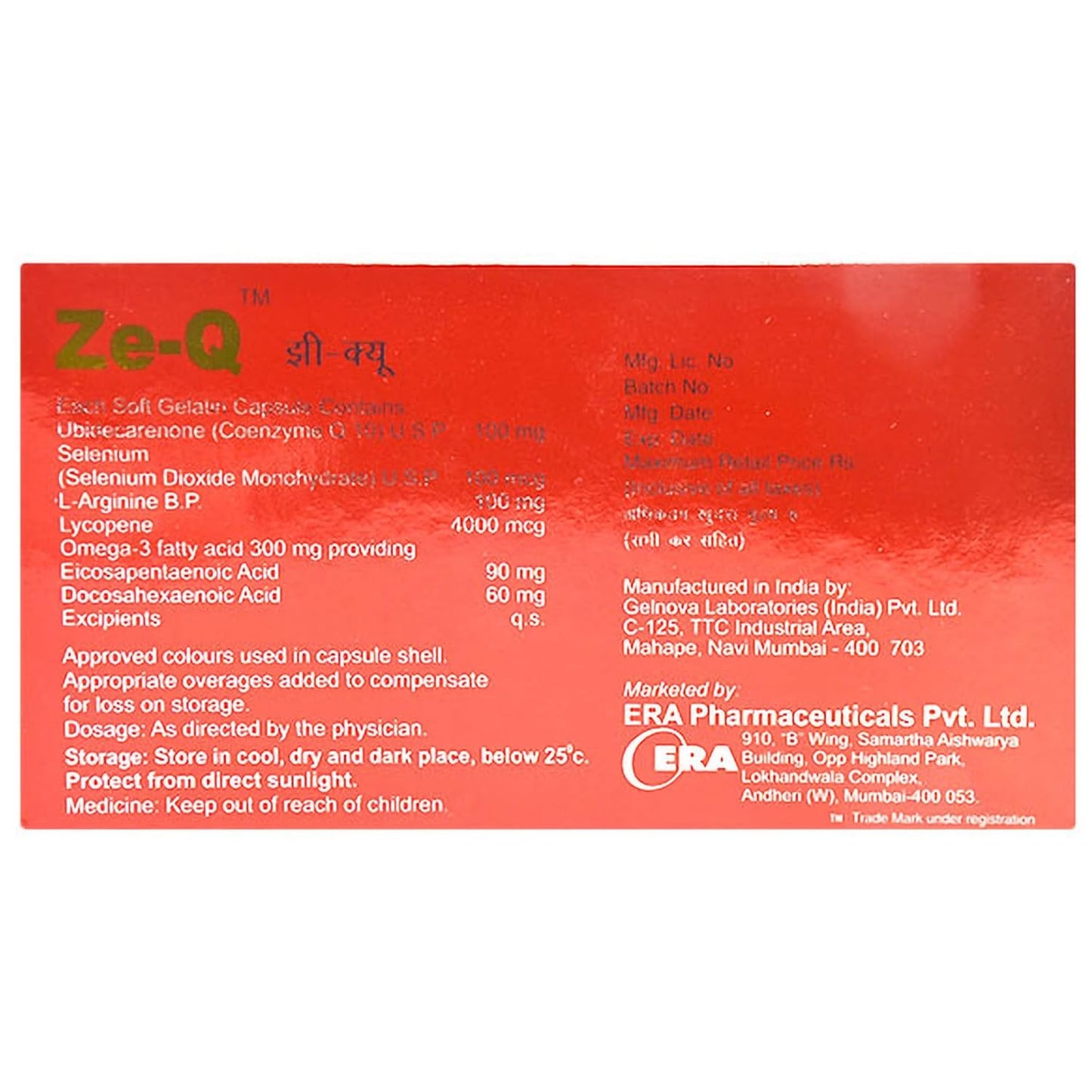 Ze - Q - Strip of 10 Capsules