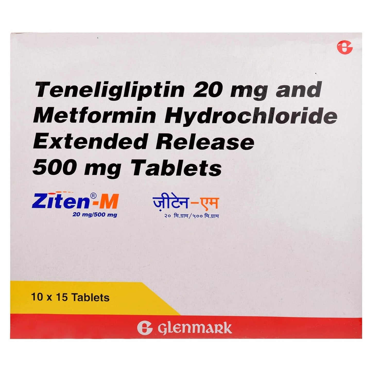 Ziten M 20/500 - Strip of 15 Tablets