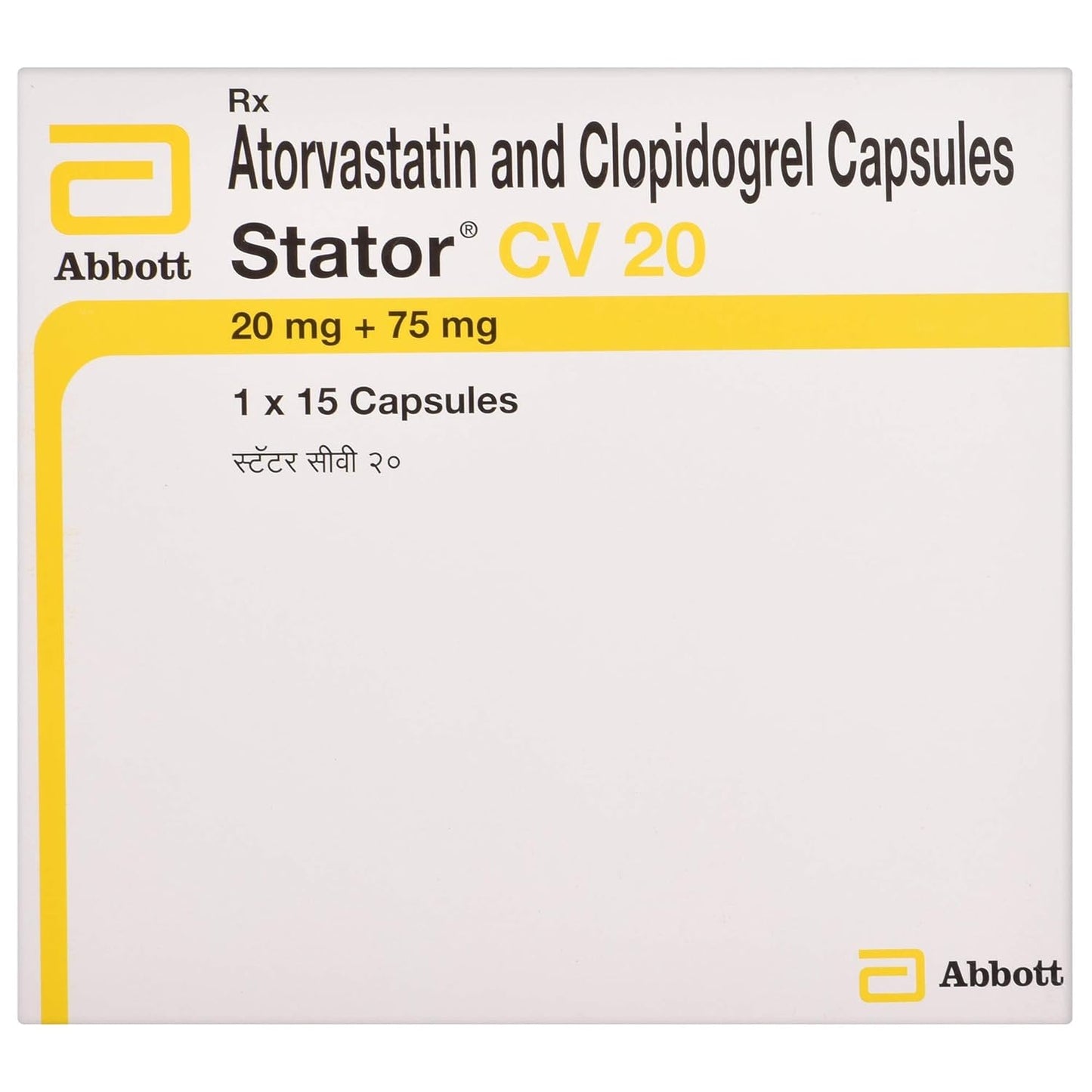 Stator CV 20 - Strip of 15 Capsules