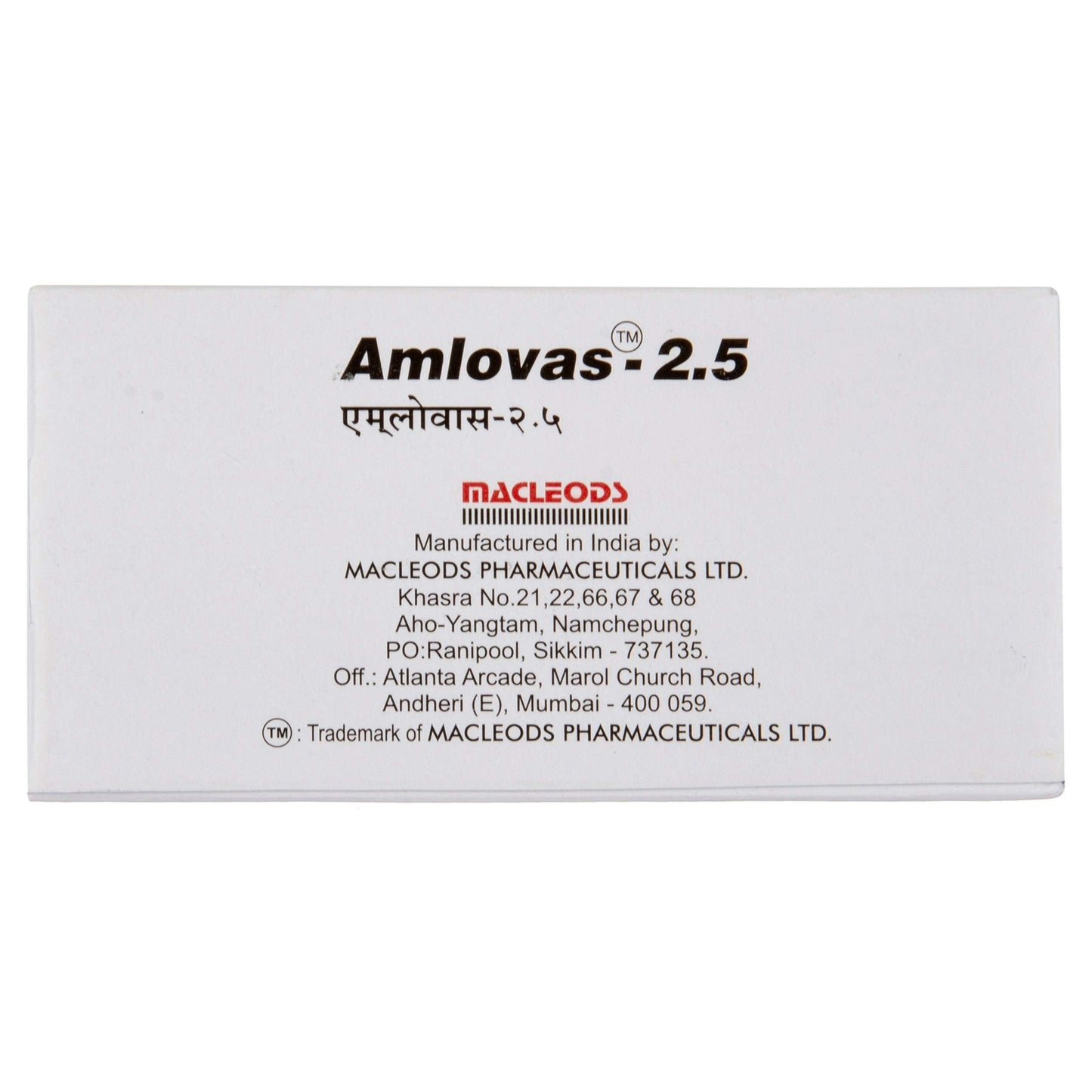 Amlovas 2.5 - Strip of 15 Tablets