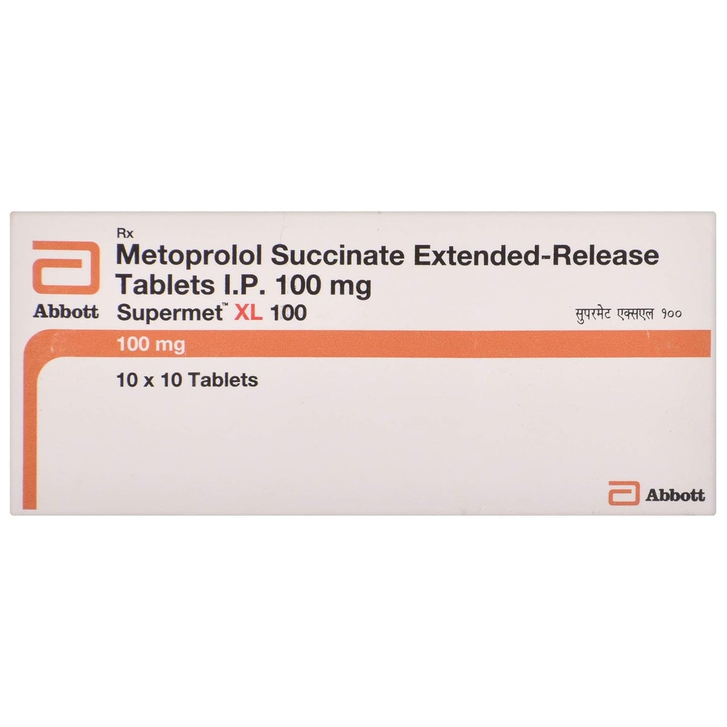 Supermet XL 100 - Strip of 10 Tablets