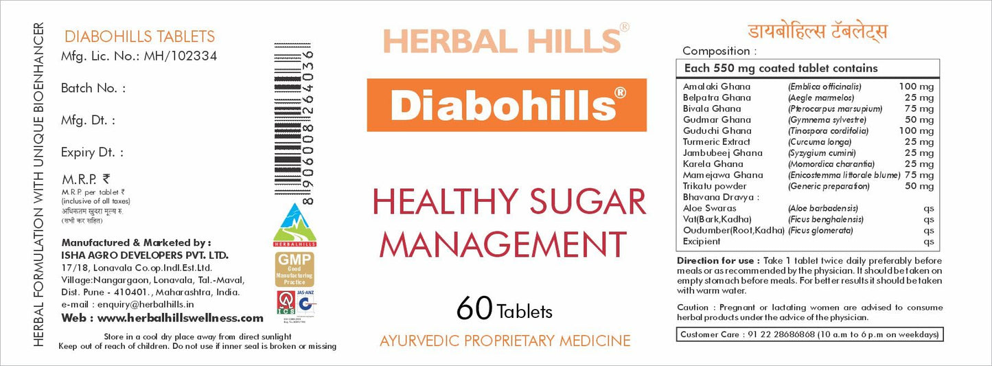 Herbal Hills Diabohills Tablets (900 Tablets) Diabetic Ayurvedic Tablet