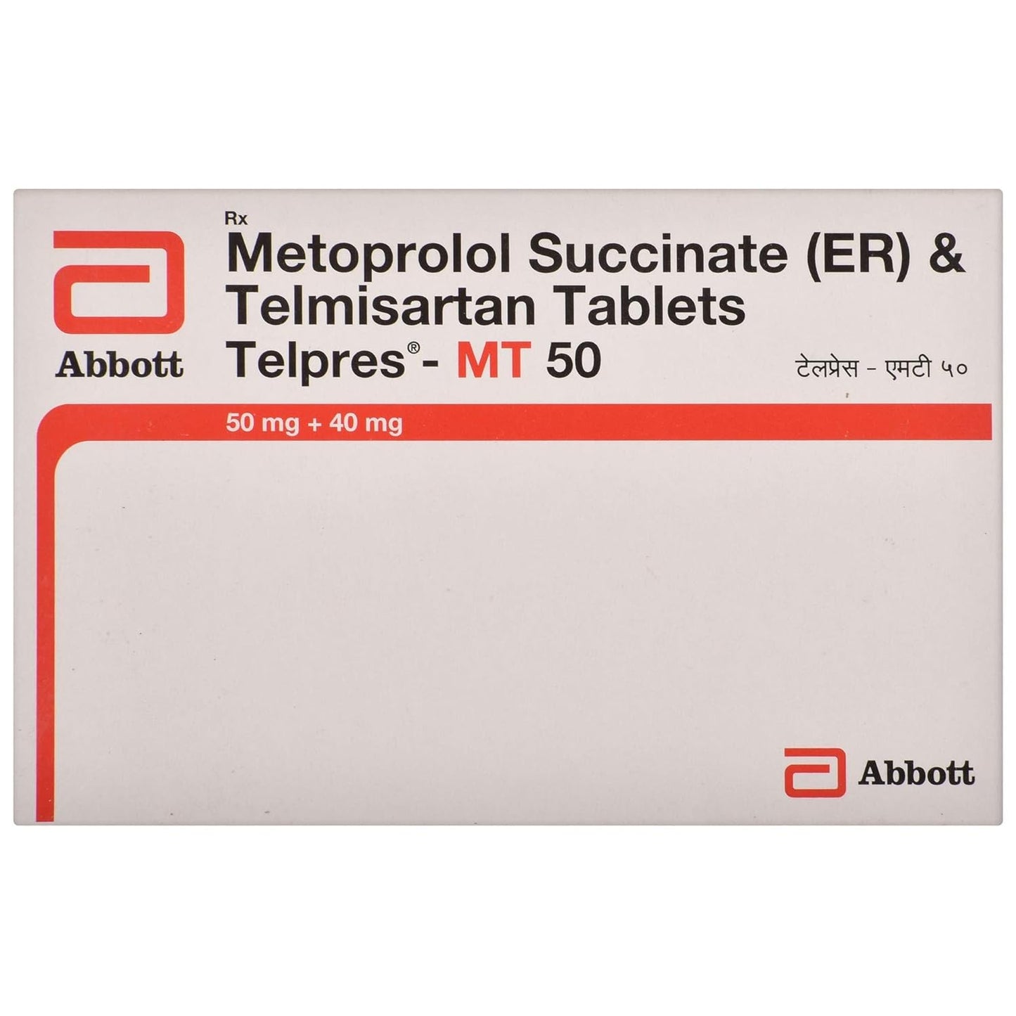 Telpres-MT 50 - Strip of 15 Tablets